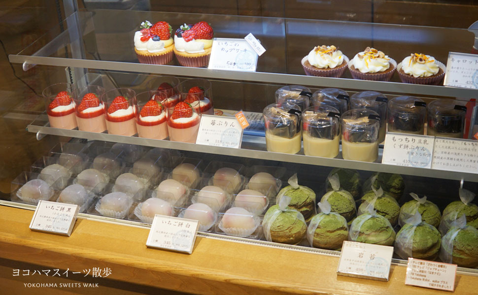 上永谷駅 菓匠徳増 店内