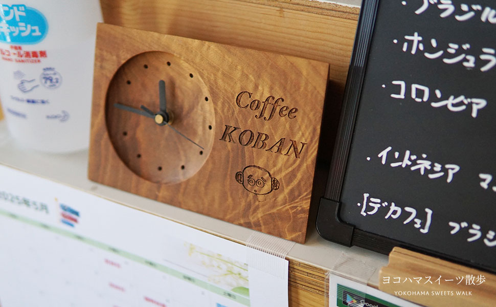 反町駅 Coffee KOBAN 内装